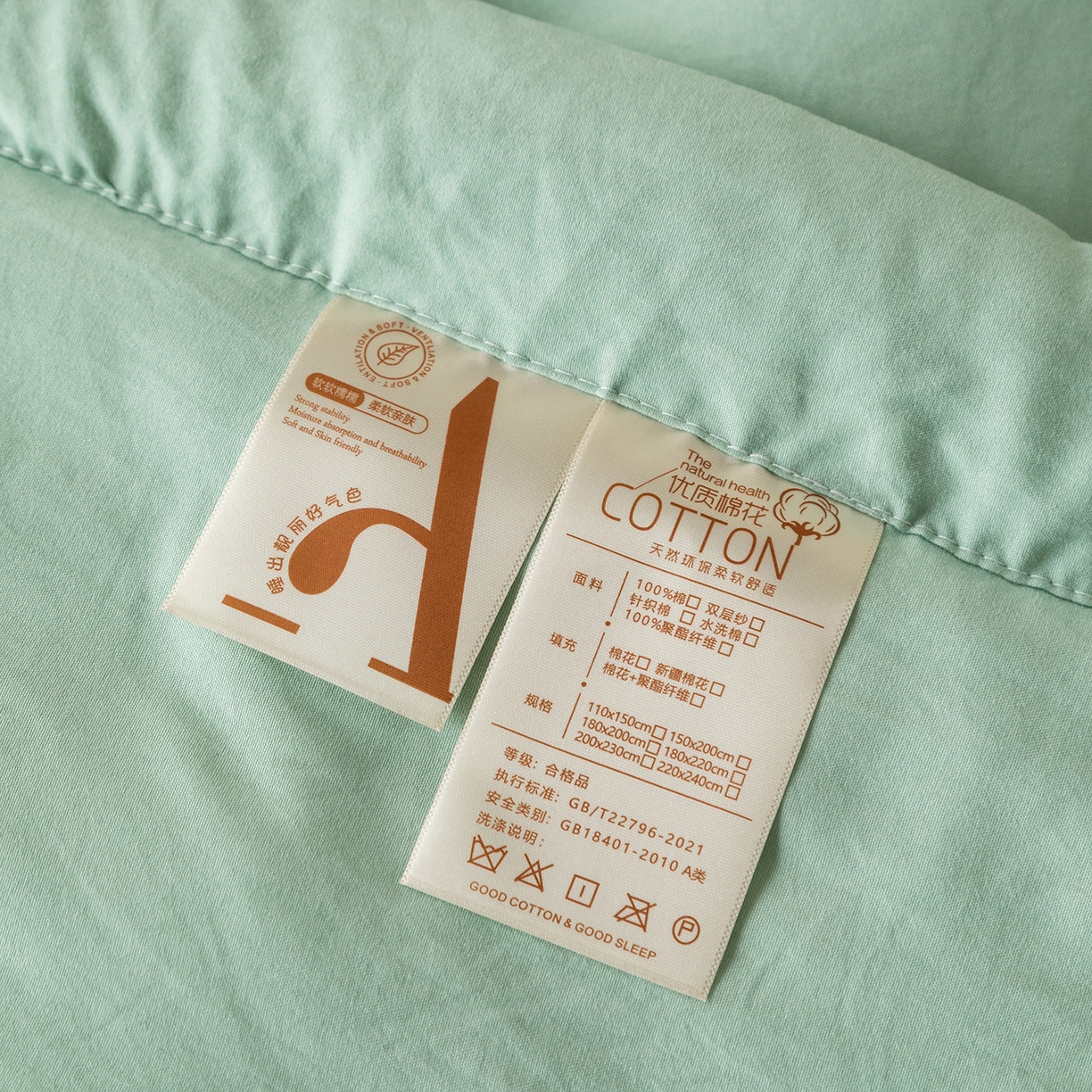 91家纺网 家纺一手货源 找家纺 安琪家纺 2026春夏新款A类新疆棉花纯色撞色双拼夏被夏凉被空调被 纯色-浅绿