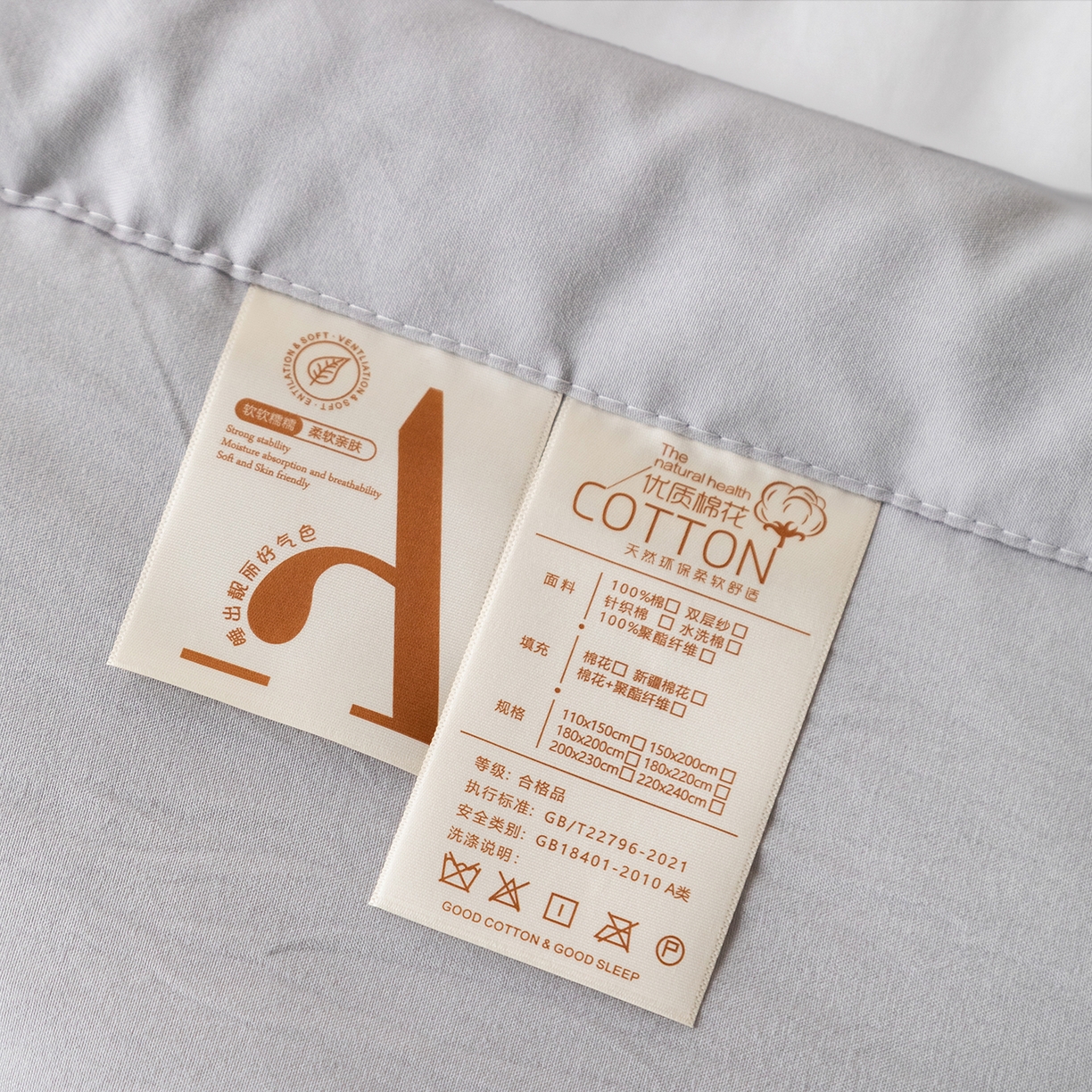 91家纺网 家纺一手货源 找家纺 安琪家纺 2026春夏新款A类新疆棉花纯色撞色双拼夏被夏凉被空调被 双拼-白灰