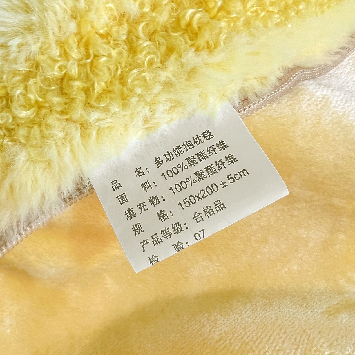 91家纺网 家纺一手货源 找家纺 （总）古本家居 2026春夏新款多巴胺网红风星星抱枕毯