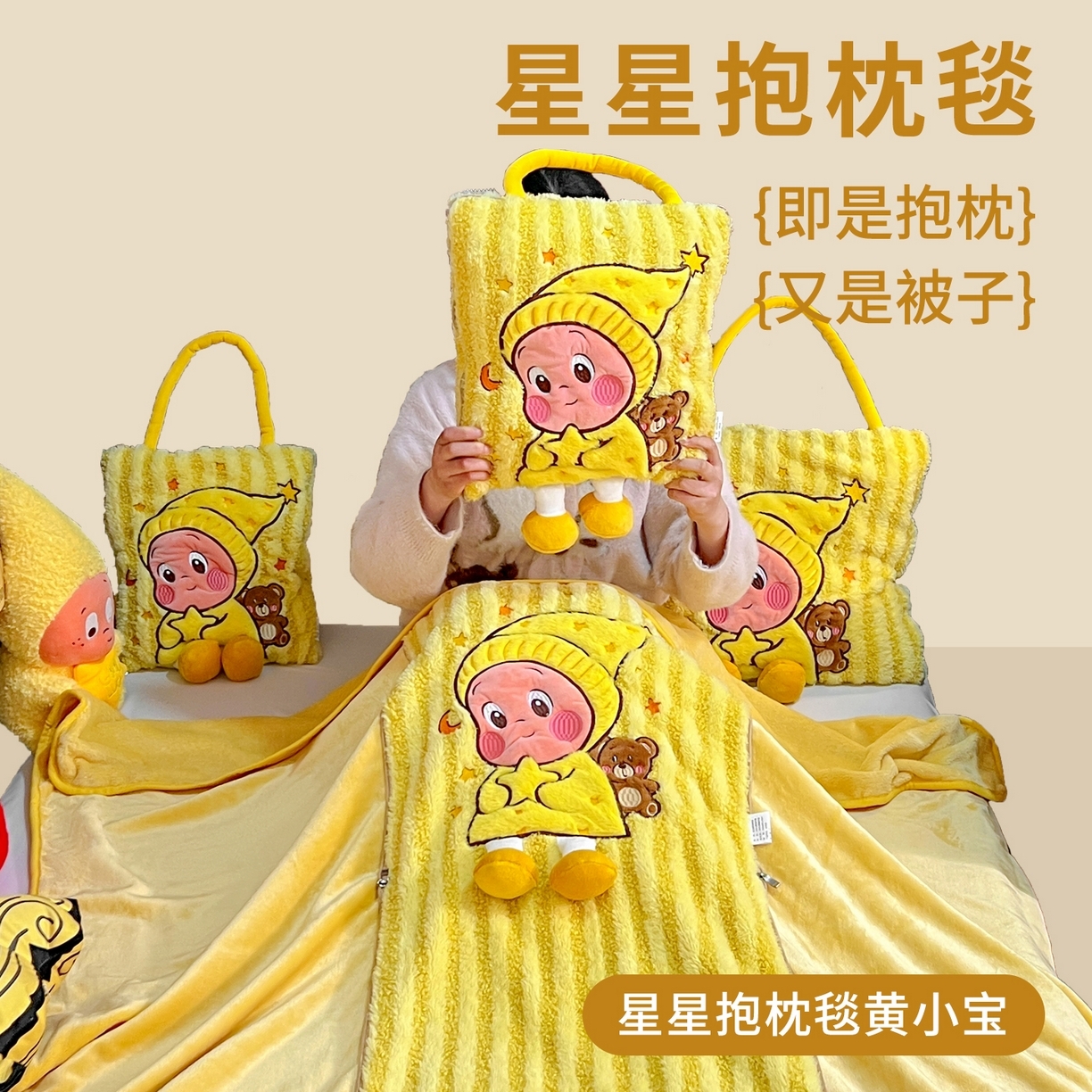 91家纺网 家纺一手货源 找家纺 （总）古本家居 2026新款立体蝴蝶结全棉KT抱枕被