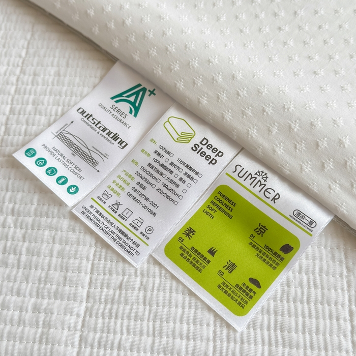 91家纺网 家纺一手货源 找家纺 六合家纺 2026新款A类贡缎提花星空点夏被 星空点-白