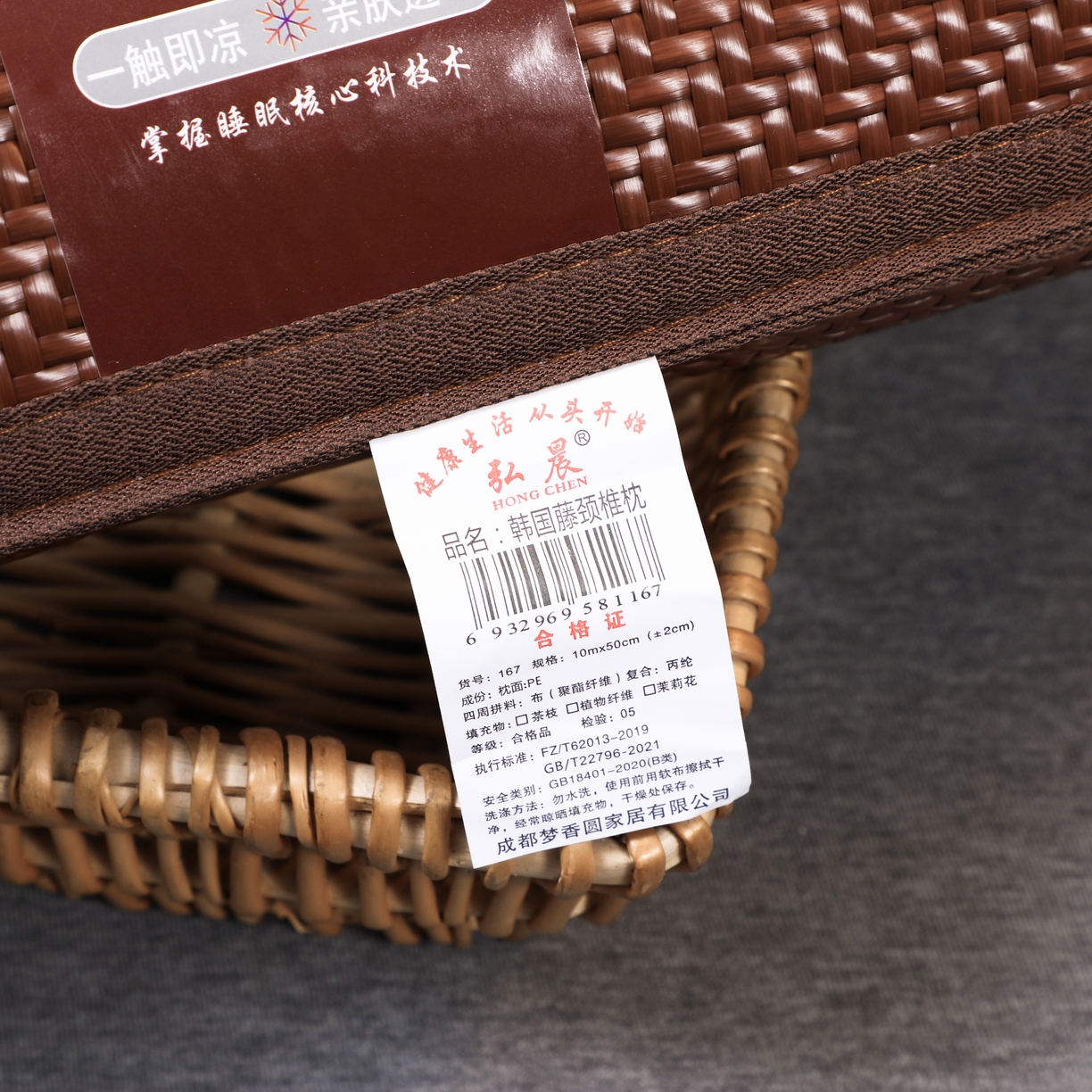 91家纺网 家纺一手货源 找家纺 （总）芯洲  2026新款夏季冰凉清爽藤席凉席颈椎荞麦枕