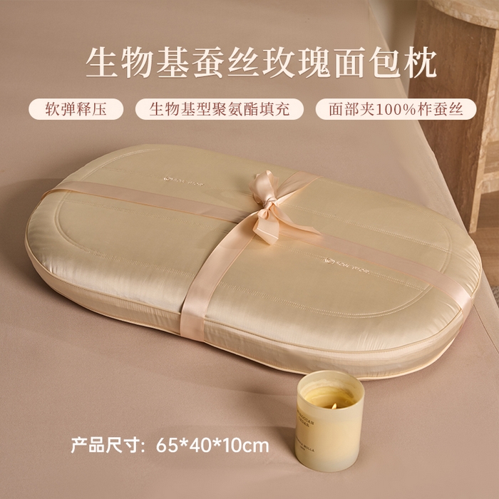 91家纺网 家纺一手货源 找家纺 （总）微枕芯 2026新款生物基蚕丝玫瑰面包枕