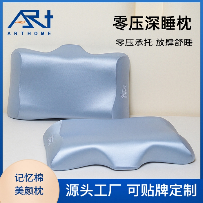 （总）仁宇枕业 2026新款新品零压深睡记忆棉枕头枕芯