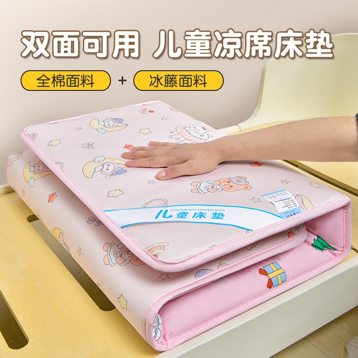 91家纺网 家纺一手货源 找家纺 （总）宝贝优选 2026新款儿童凉席加厚四季床垫午休垫拼接床垫