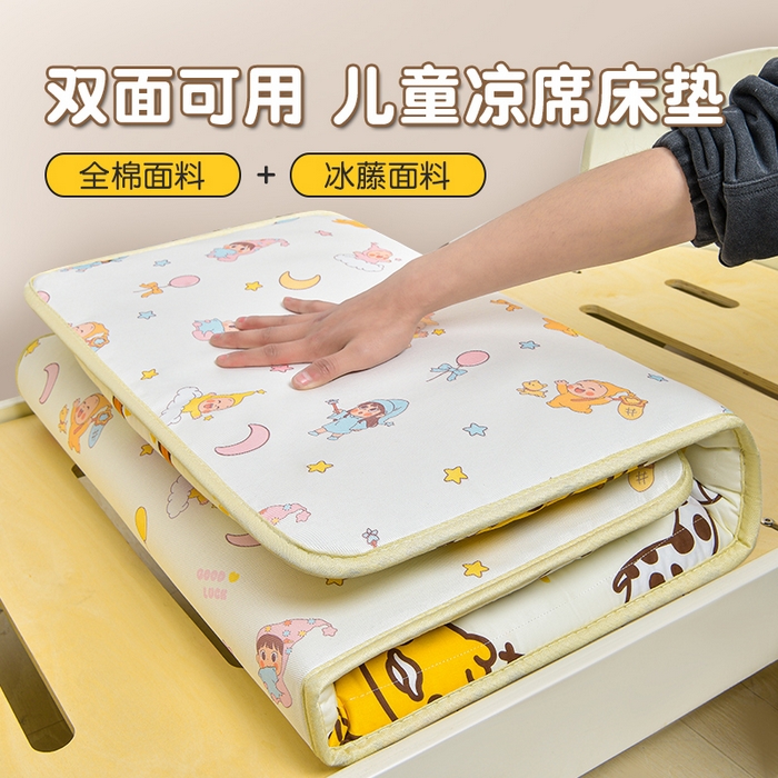 宝贝优选 2026新款儿童凉席加厚四季床垫午休垫拼接床垫 精灵王国