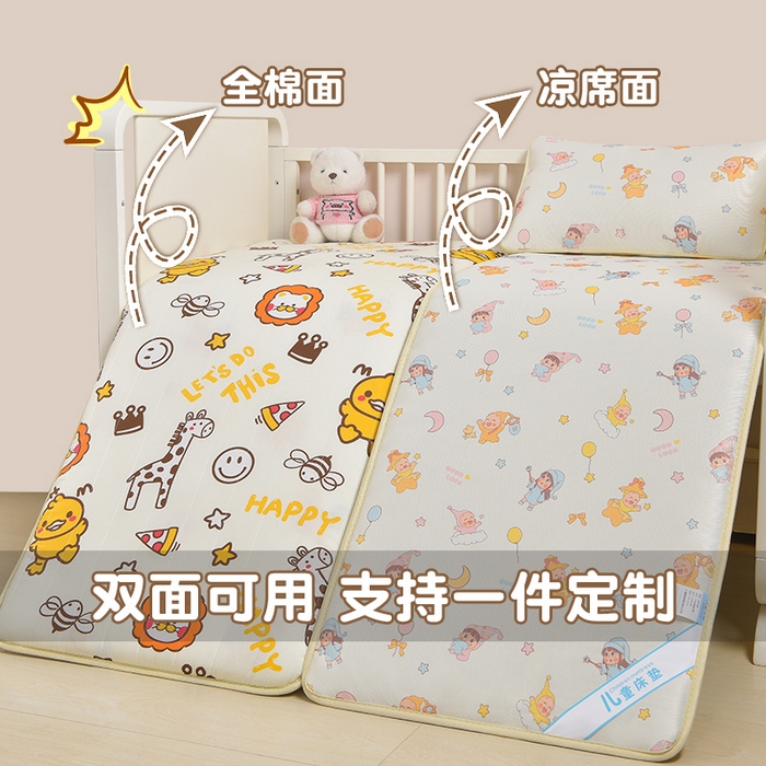 91家纺网 家纺一手货源 找家纺 宝贝优选 2026新款儿童凉席加厚四季床垫午休垫拼接床垫 精灵王国