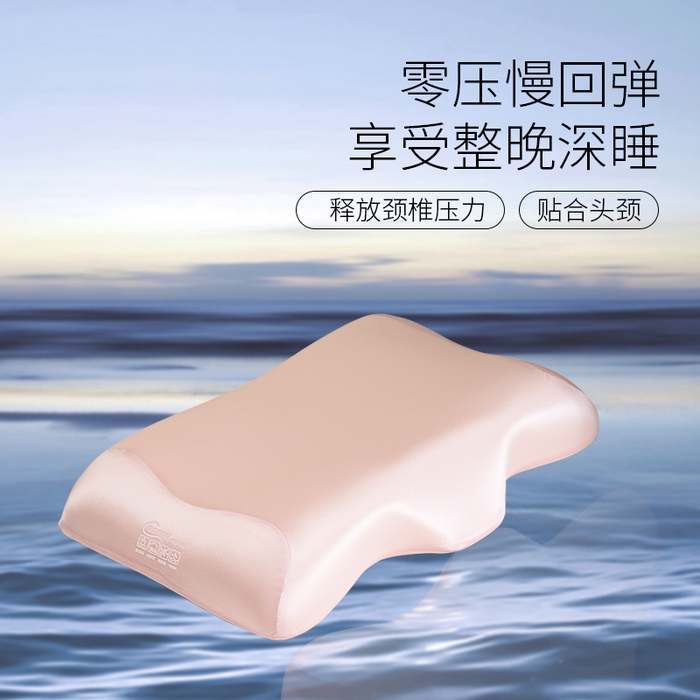 91家纺网 家纺一手货源 找家纺 仁宇枕业 2026新款新品零压深睡记忆棉枕头枕芯 零压记忆枕-粉色
