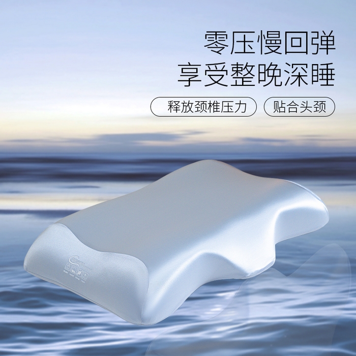 91家纺网 家纺一手货源 找家纺 （总）仁宇枕业 2026新款新品零压深睡记忆棉枕头枕芯