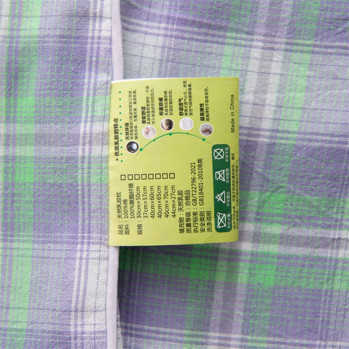 91家纺网 家纺一手货源 找家纺 仁宇枕业 2026新款全棉色织水洗棉儿童乳胶枕中老年成人乳胶枕头枕芯 无印风乳胶枕-绿白大格