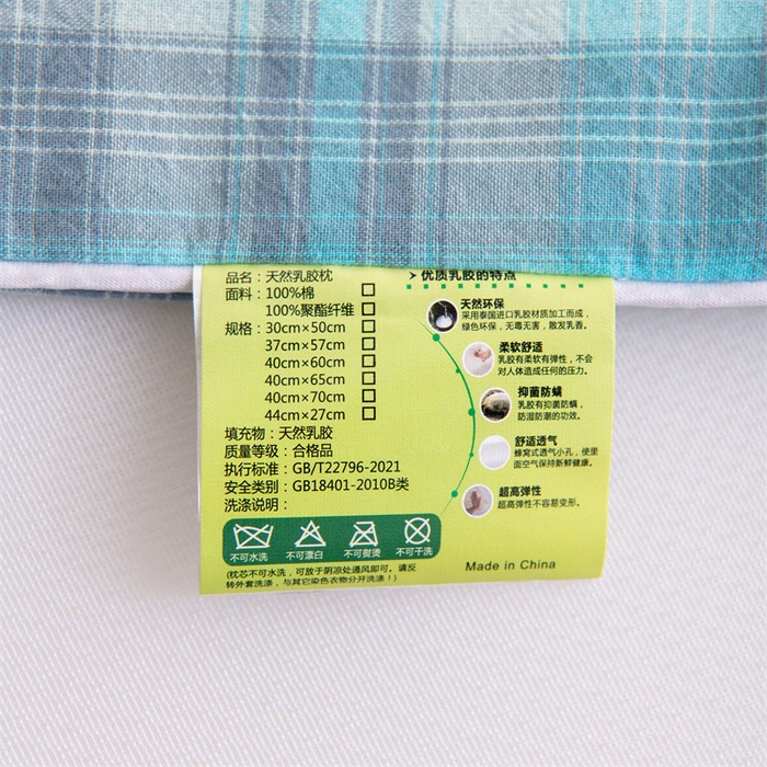 91家纺网 家纺一手货源 找家纺 仁宇枕业 2026新款全棉色织水洗棉儿童乳胶枕中老年成人乳胶枕头枕芯 无印风乳胶枕-蓝灰大格