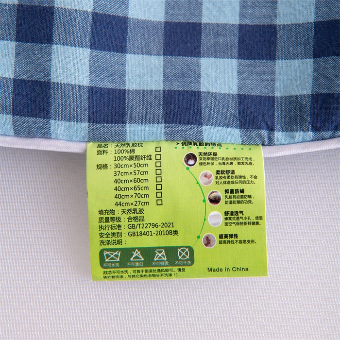 91家纺网 家纺一手货源 找家纺 仁宇枕业 2026新款全棉色织水洗棉儿童乳胶枕中老年成人乳胶枕头枕芯 无印风乳胶枕-蓝色小格