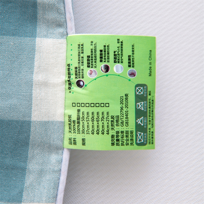 91家纺网 家纺一手货源 找家纺 仁宇枕业 2026新款全棉色织水洗棉儿童乳胶枕中老年成人乳胶枕头枕芯 无印风乳胶枕-蓝白大格