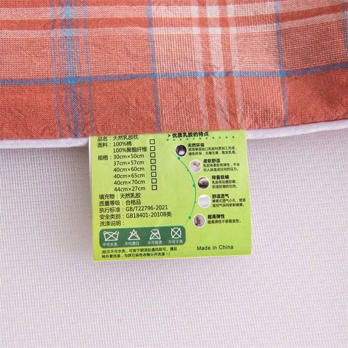 91家纺网 家纺一手货源 找家纺 仁宇枕业 2026新款全棉色织水洗棉儿童乳胶枕中老年成人乳胶枕头枕芯 无印风乳胶枕-红粉大格