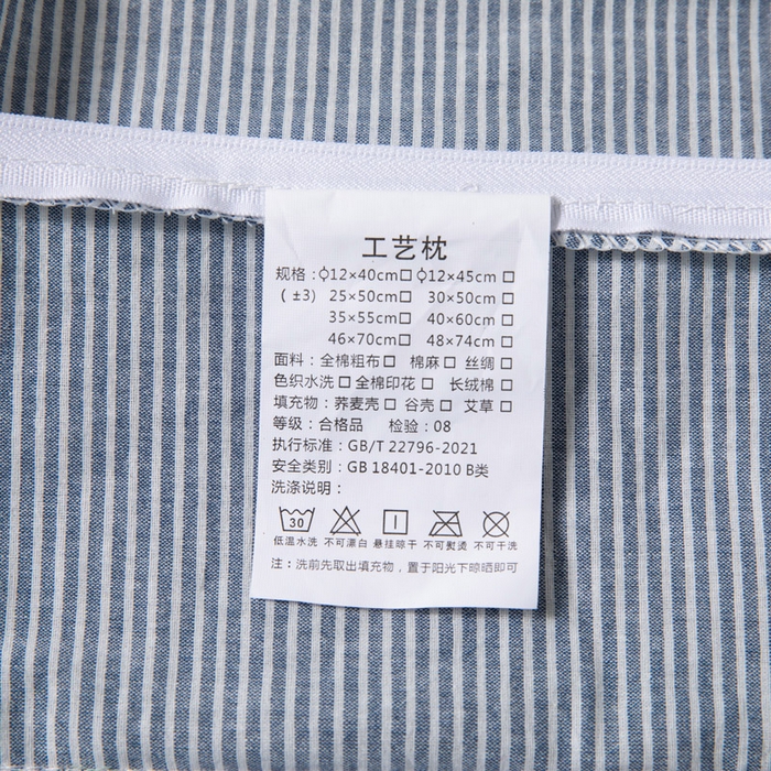 91家纺网 家纺一手货源 找家纺 仁宇枕业 2026新款全棉水洗棉二合一可拆分全棉荞麦壳组合牵引枕枕头枕芯 无印条纹风组合系列荞麦枕-蓝色