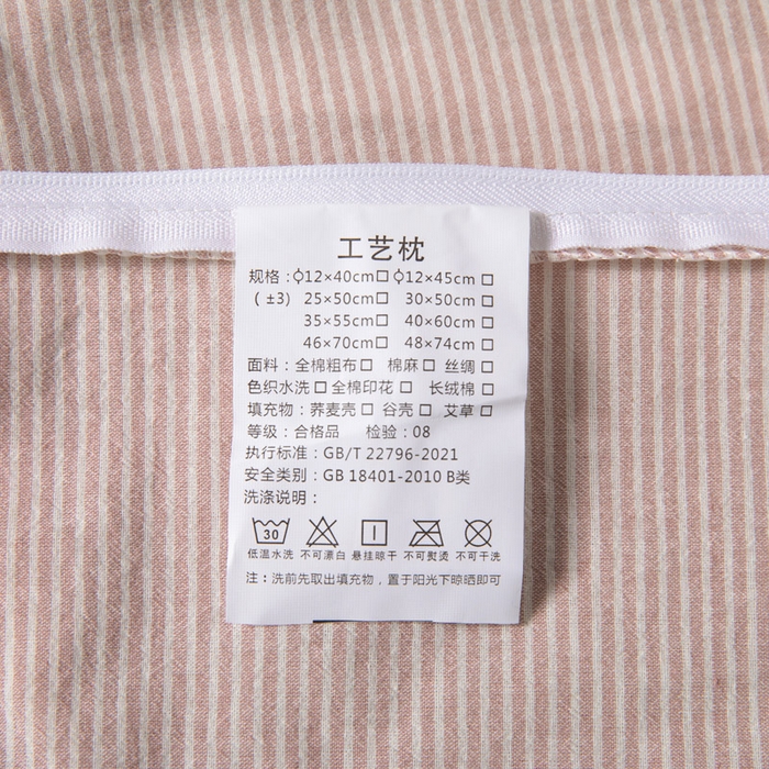 91家纺网 家纺一手货源 找家纺 仁宇枕业 2026新款全棉水洗棉二合一可拆分全棉荞麦壳组合牵引枕枕头枕芯 无印条纹风组合系列荞麦枕-粉色