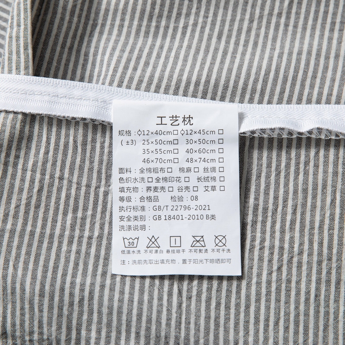 91家纺网 家纺一手货源 找家纺 仁宇枕业 2026新款全棉水洗棉二合一可拆分全棉荞麦壳组合牵引枕枕头枕芯 无印条纹风组合系列荞麦枕-灰色