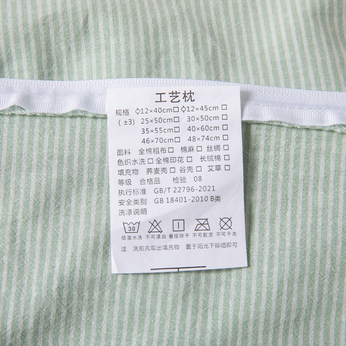 91家纺网 家纺一手货源 找家纺 仁宇枕业 2026新款全棉水洗棉二合一可拆分全棉荞麦壳组合牵引枕枕头枕芯 无印条纹风组合系列荞麦枕-绿色