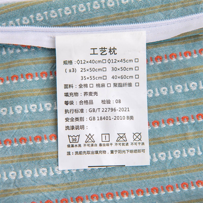 91家纺网 家纺一手货源 找家纺 仁宇枕业 2026新款全棉提花水洗棉条纹三角菱形荞麦护颈椎枕枕头枕芯 条纹三角荞麦枕-深蓝色