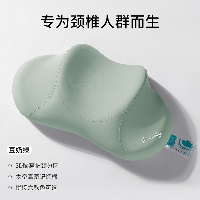 91家纺网 家纺一手货源 找家纺 仁宇枕业 2026新款新品夏季清凉柔赛丝仰睡趴睡护颈防鼾睡记忆枕头枕芯 柔赛丝护颈鼾睡记忆枕-绿色