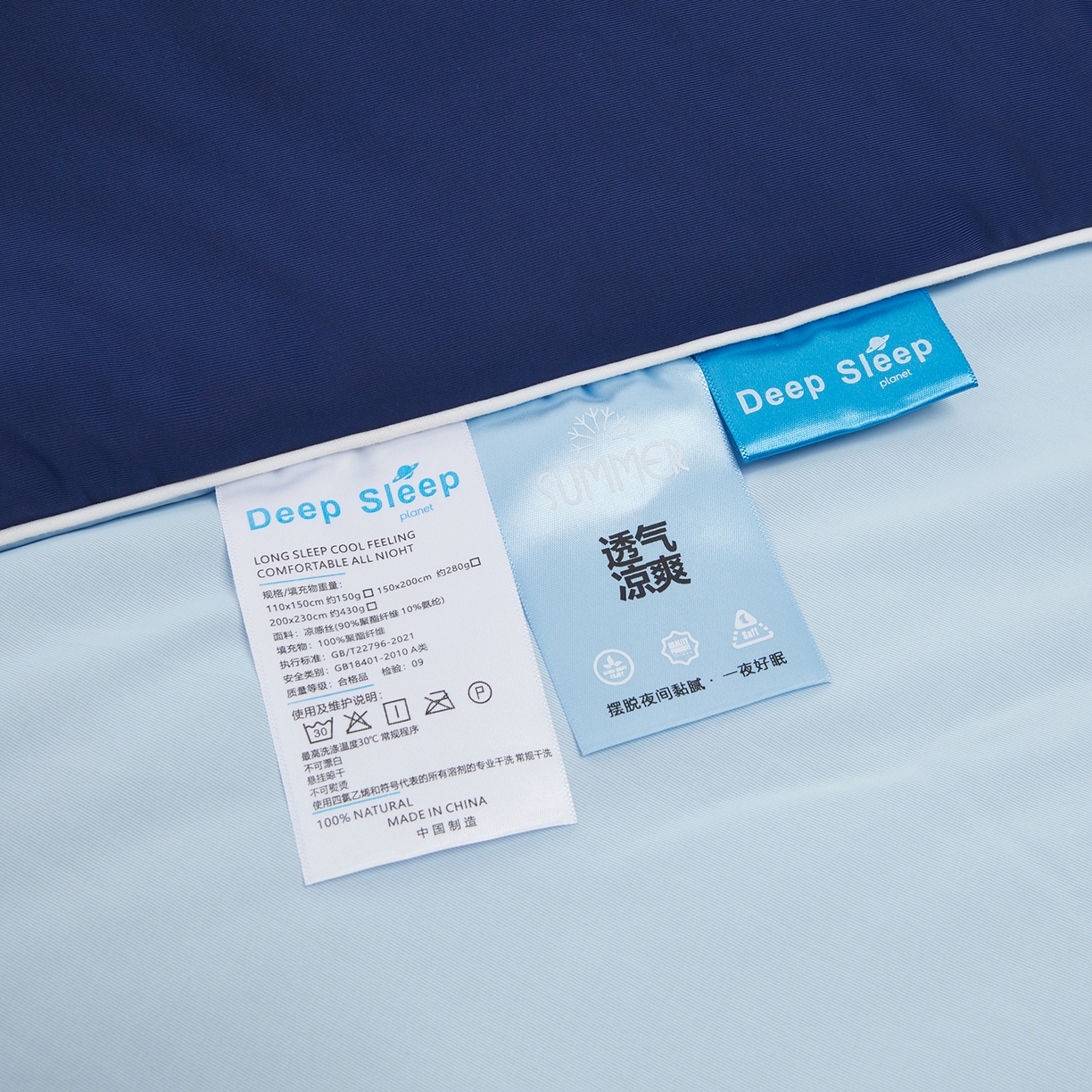 91家纺网 家纺一手货源 找家纺 （总）玉相逢 2026新款深睡眠高克重凉感丝夏被夏凉被空调被