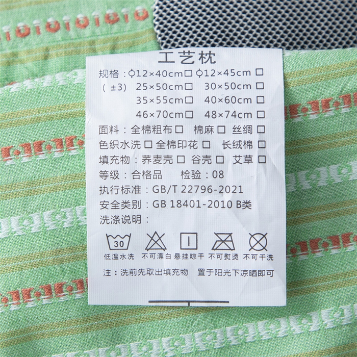 91家纺网 家纺一手货源 找家纺 仁宇枕业 2026新款新品全棉色织提花水洗棉元宝护颈椎全荞麦枕头枕芯 元宝荞麦枕-深绿色