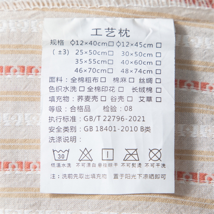 91家纺网 家纺一手货源 找家纺 仁宇枕业 2026新款新品全棉色织提花水洗棉元宝护颈椎全荞麦枕头枕芯 元宝荞麦枕-米黄