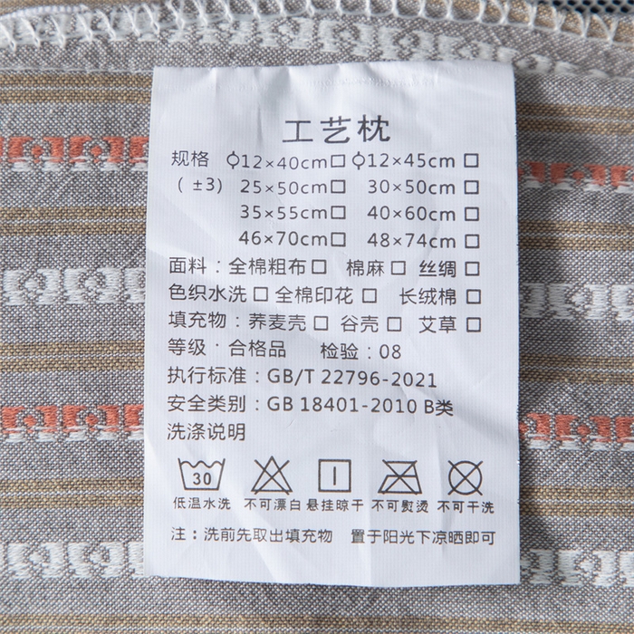 91家纺网 家纺一手货源 找家纺 仁宇枕业 2026新款新品全棉色织提花水洗棉元宝护颈椎全荞麦枕头枕芯 元宝荞麦枕-灰咖色