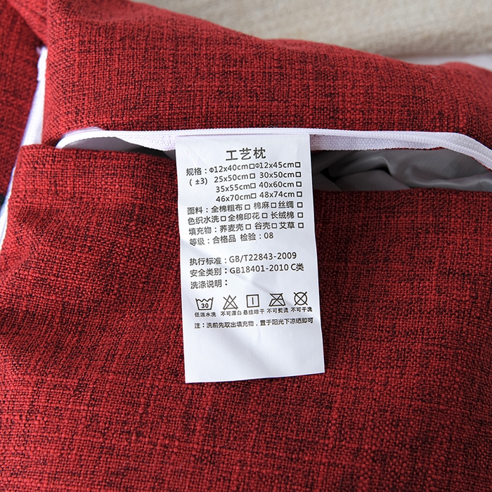 91家纺网 家纺一手货源 找家纺 仁宇枕业 2026新款新品枕头枕芯多功能组合式仿麻全荞麦护颈枕头枕芯 组合仿麻布枕红色