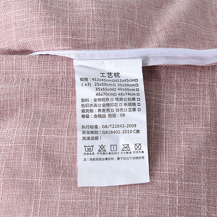 91家纺网 家纺一手货源 找家纺 仁宇枕业 2026新款新品枕头枕芯多功能组合式仿麻全荞麦护颈枕头枕芯 组合仿麻布枕粉色