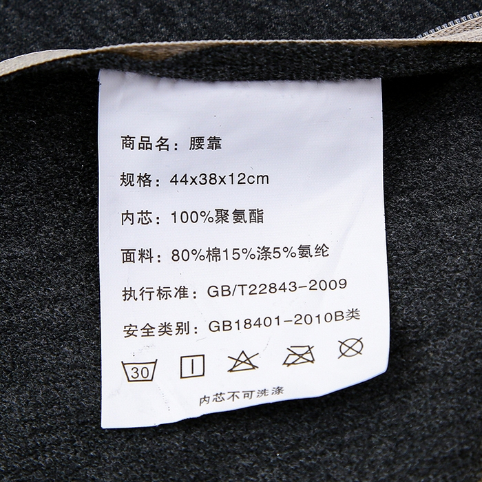 91家纺网 家纺一手货源 找家纺 仁宇枕业 2026新款枕品清凉夏季锦冰丝包裹式带洞透气护腰垫腰靠 透气护腰腰靠-黑灰色