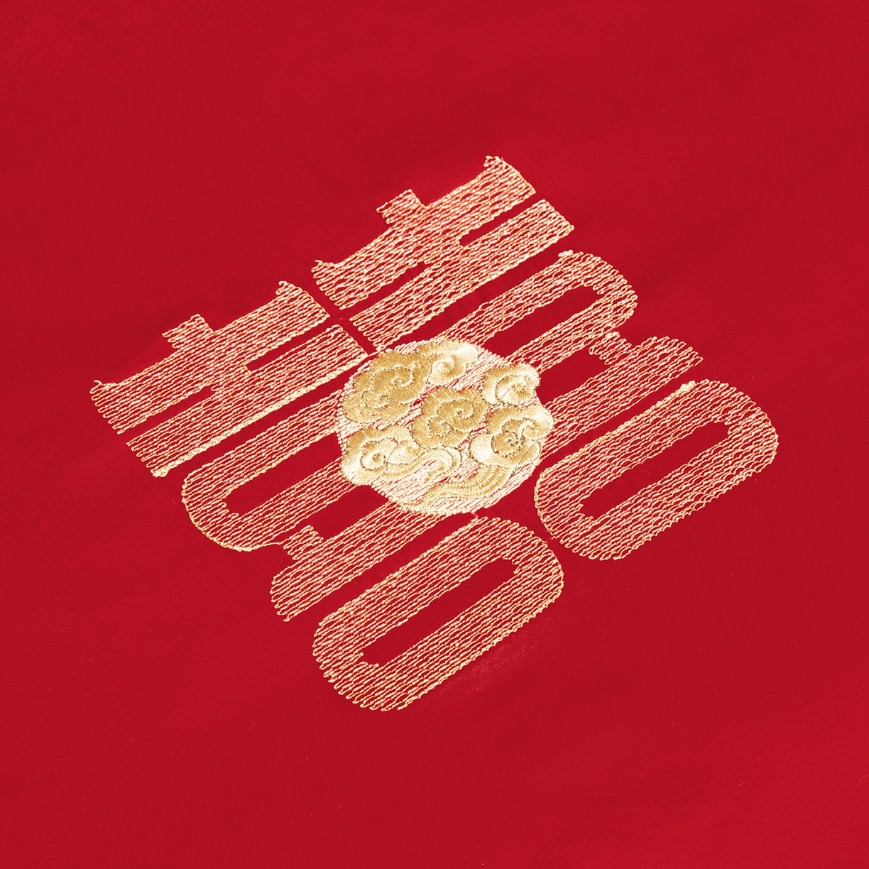 91家纺网 家纺一手货源 找家纺 柏拉图 2026新款长绒棉纯棉贡缎全工艺刺绣婚庆四件套多件套 百子添喜