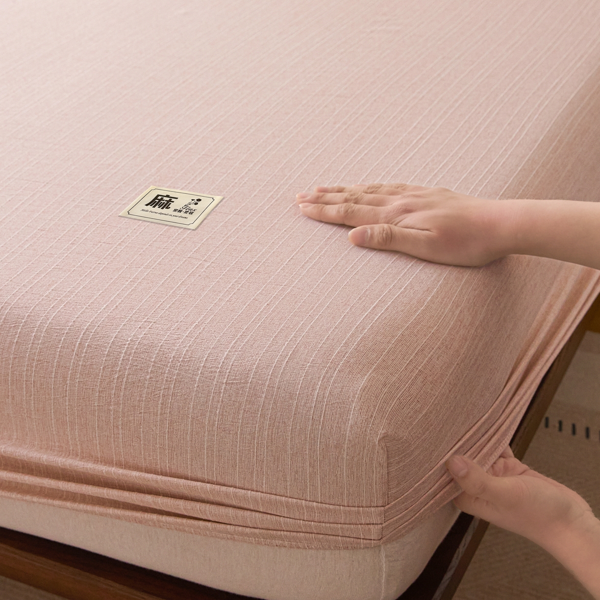 91家纺网 家纺一手货源 找家纺 蓝极人 2026新款提花色织水洗麻床笠 CL晨曦黄