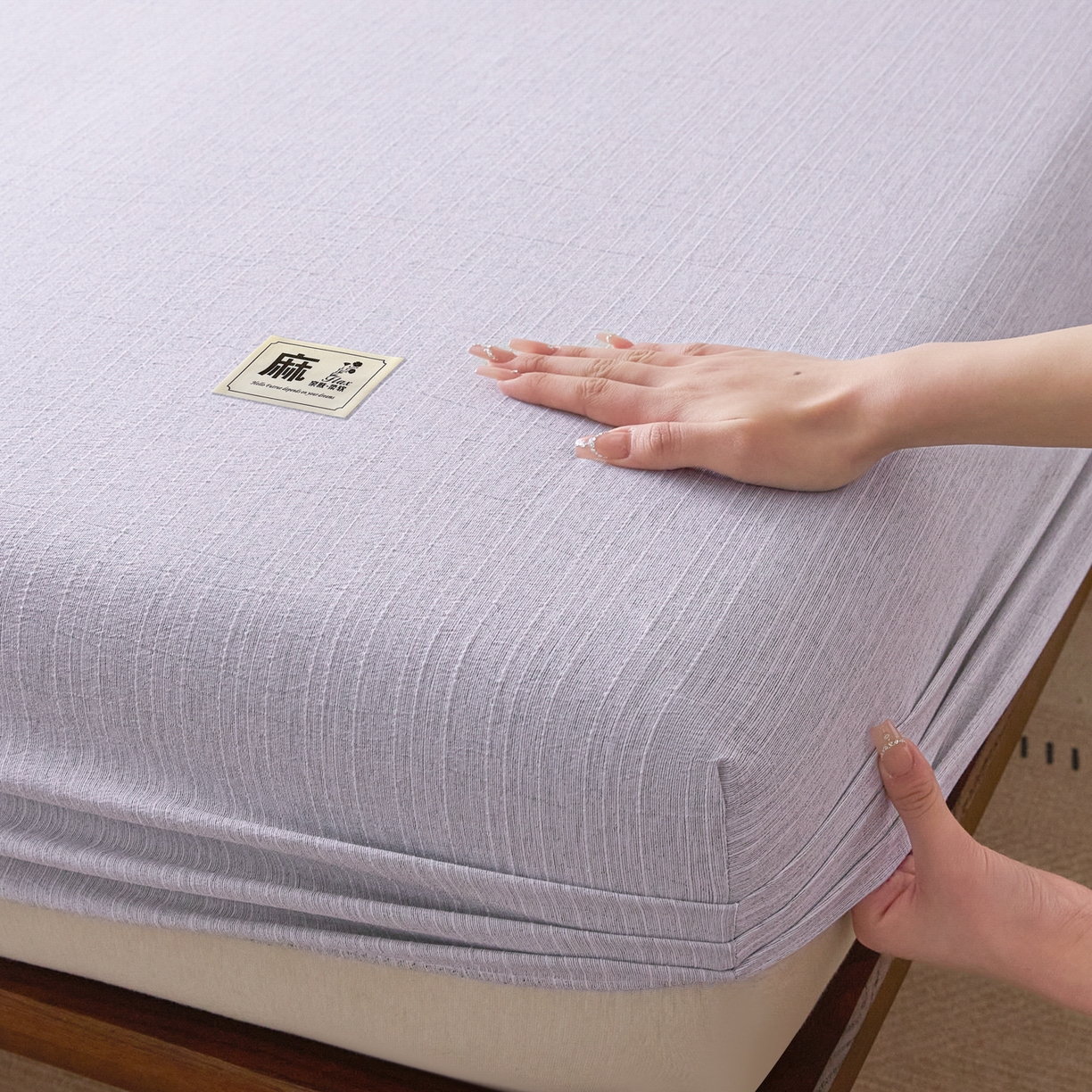 91家纺网 家纺一手货源 找家纺 蓝极人 2026新款提花色织水洗麻床笠 CL葡萄青