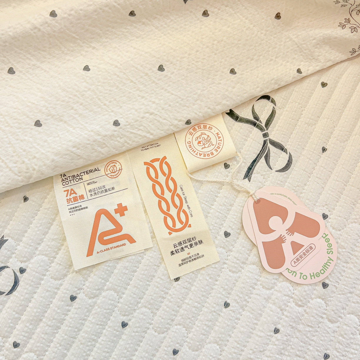 91家纺网 家纺一手货源 找家纺 （总）乐逸家纺  2026新款A类云感双层纱夏被床盖四件套