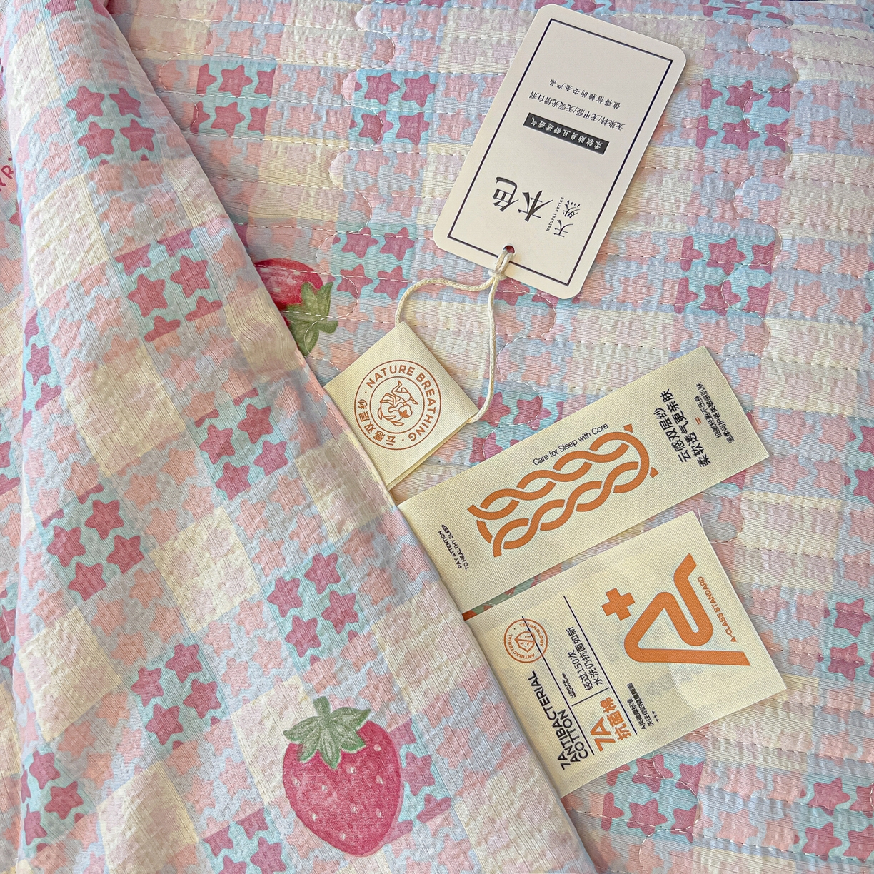 91家纺网 家纺一手货源 找家纺 乐逸家纺  2026新款A类云感双层纱夏被床盖四件套 格子草莓