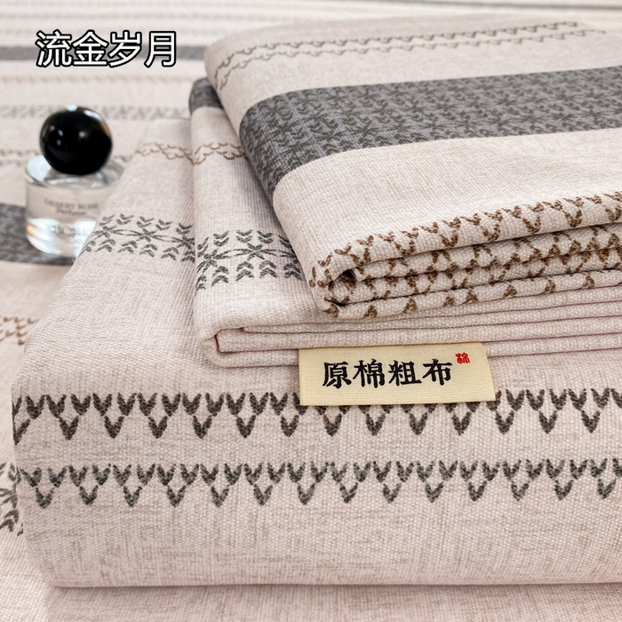 91家纺网 家纺一手货源 找家纺 （总）漫仙阁 2026新款老粗布床单系列单床单