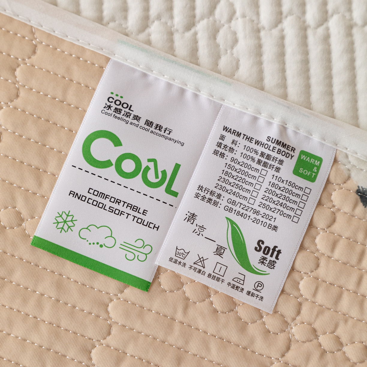 91家纺网 家纺一手货源 找家纺 （总）源舜家纺 2026新款锦氨印花凉感床盖三件套