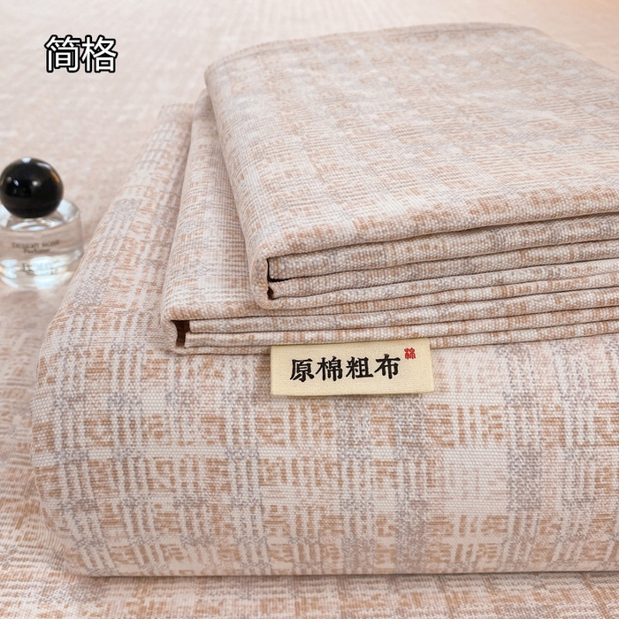 91家纺网 家纺一手货源 找家纺 （总）漫仙阁家纺 2026新款老粗布床单系列单床笠