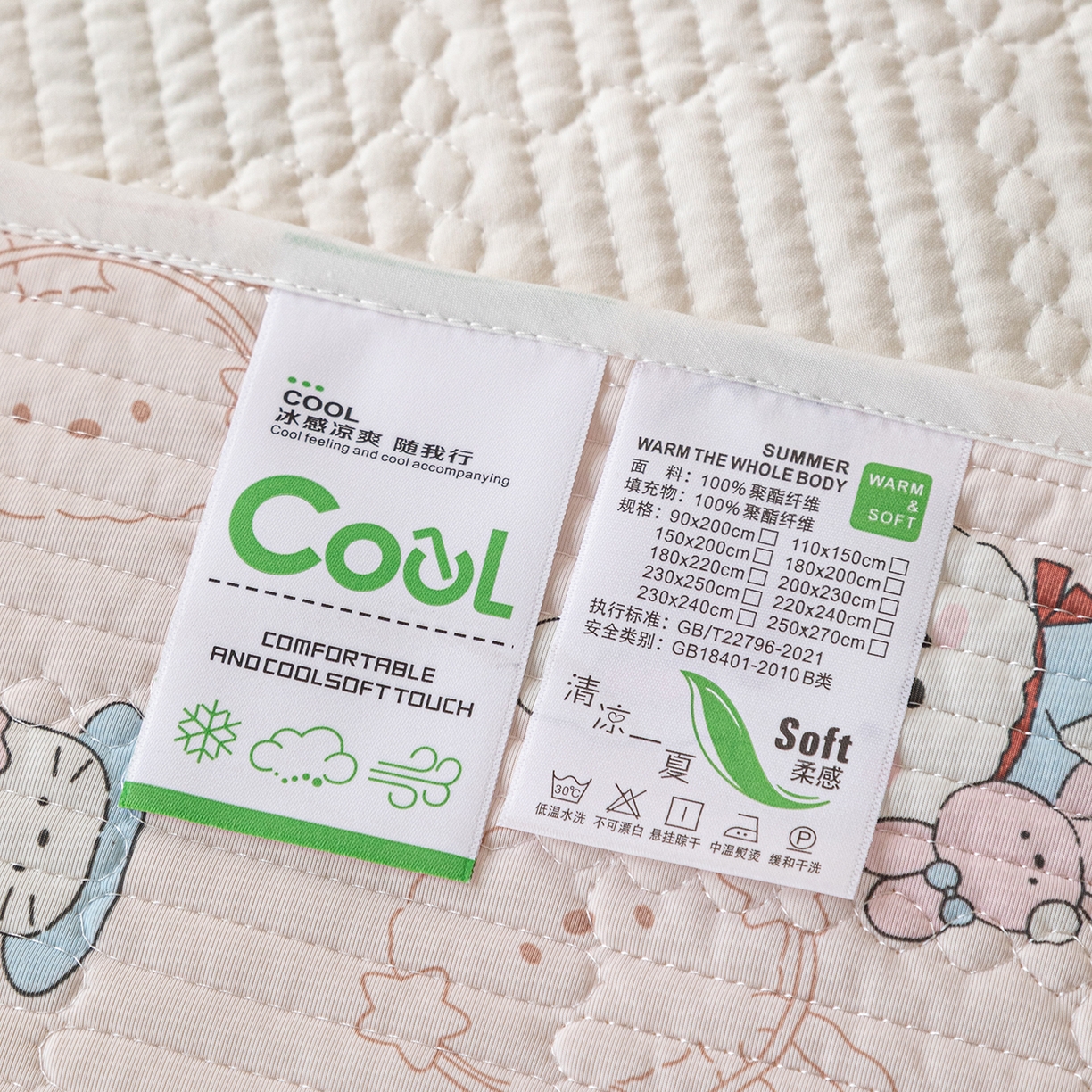 91家纺网 家纺一手货源 找家纺 源舜家纺 2026新款锦氨印花凉感床盖三件套 欢乐兔