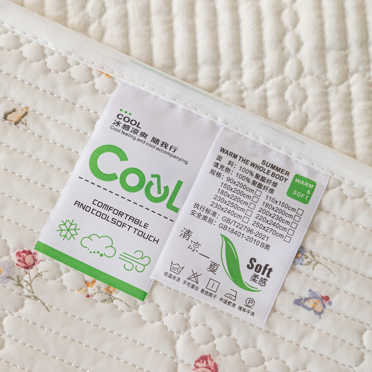 91家纺网 家纺一手货源 找家纺 源舜家纺 2026新款锦氨印花凉感床盖三件套 梦境