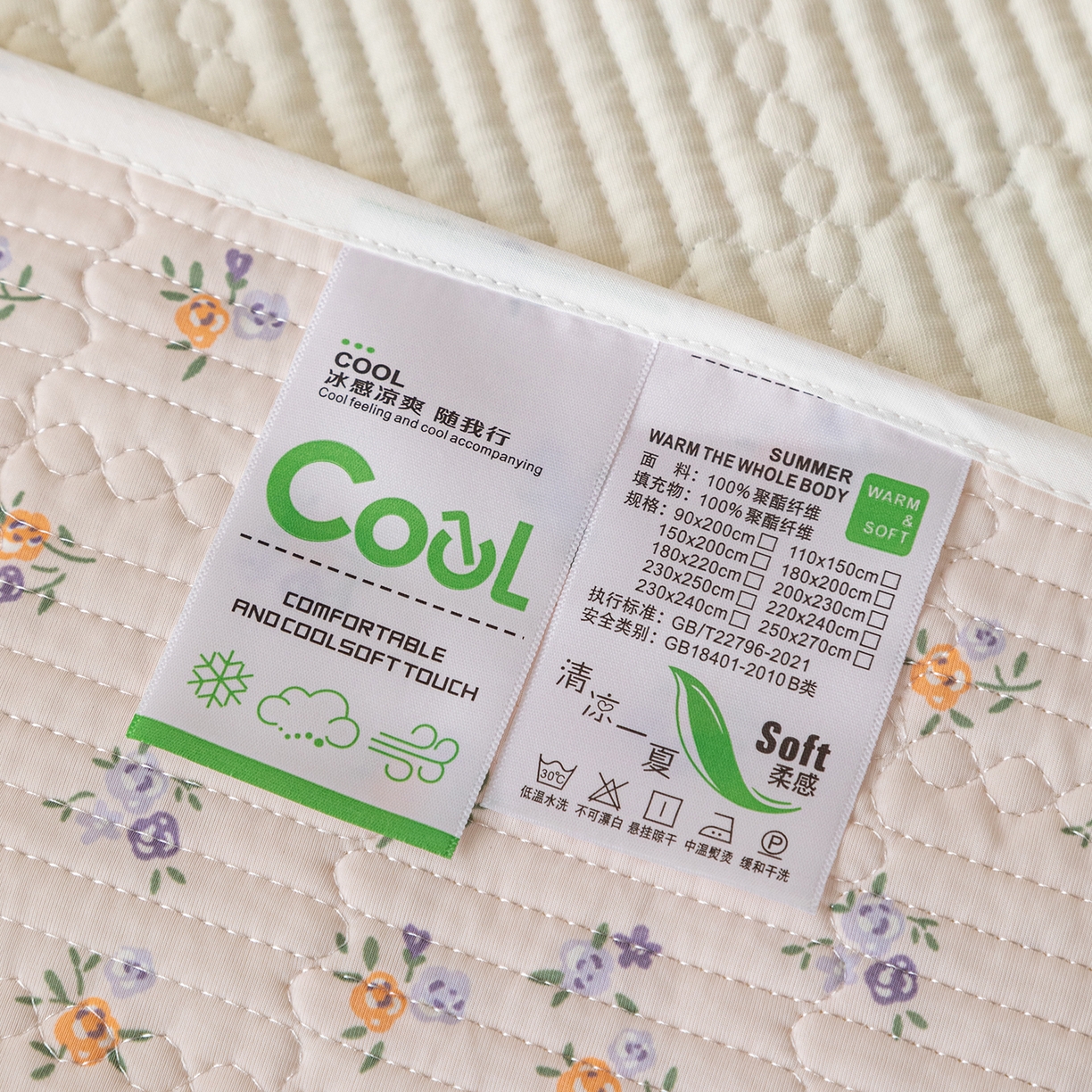 91家纺网 家纺一手货源 找家纺 源舜家纺 2026新款锦氨印花凉感床盖三件套 田园小猫