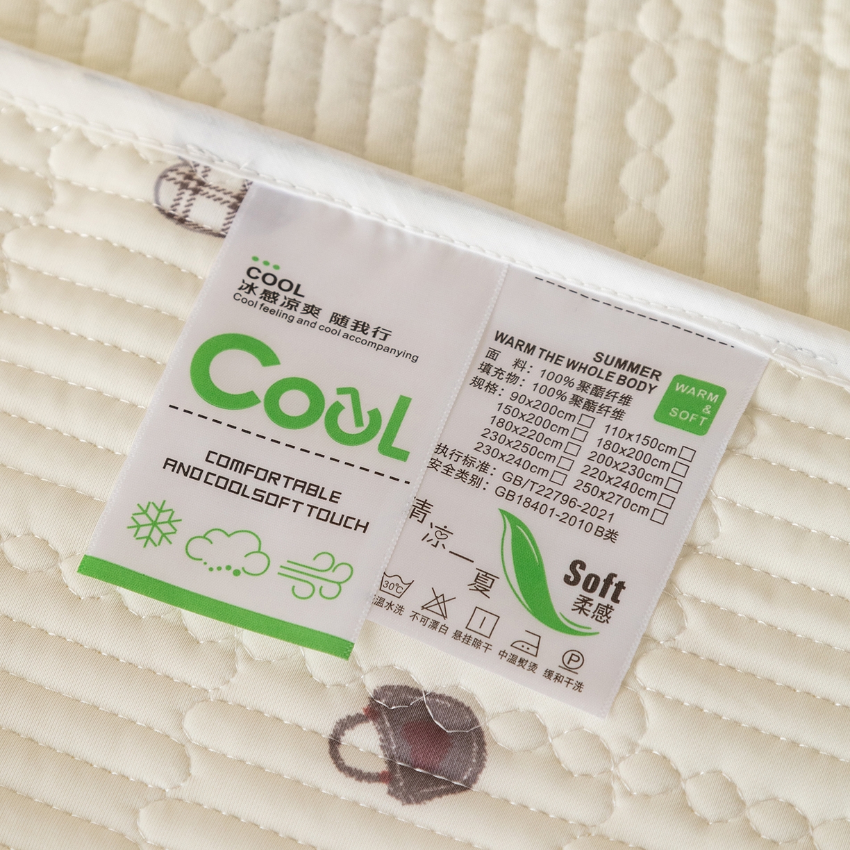 91家纺网 家纺一手货源 找家纺 源舜家纺 2026新款锦氨印花凉感床盖三件套 优漫卡通