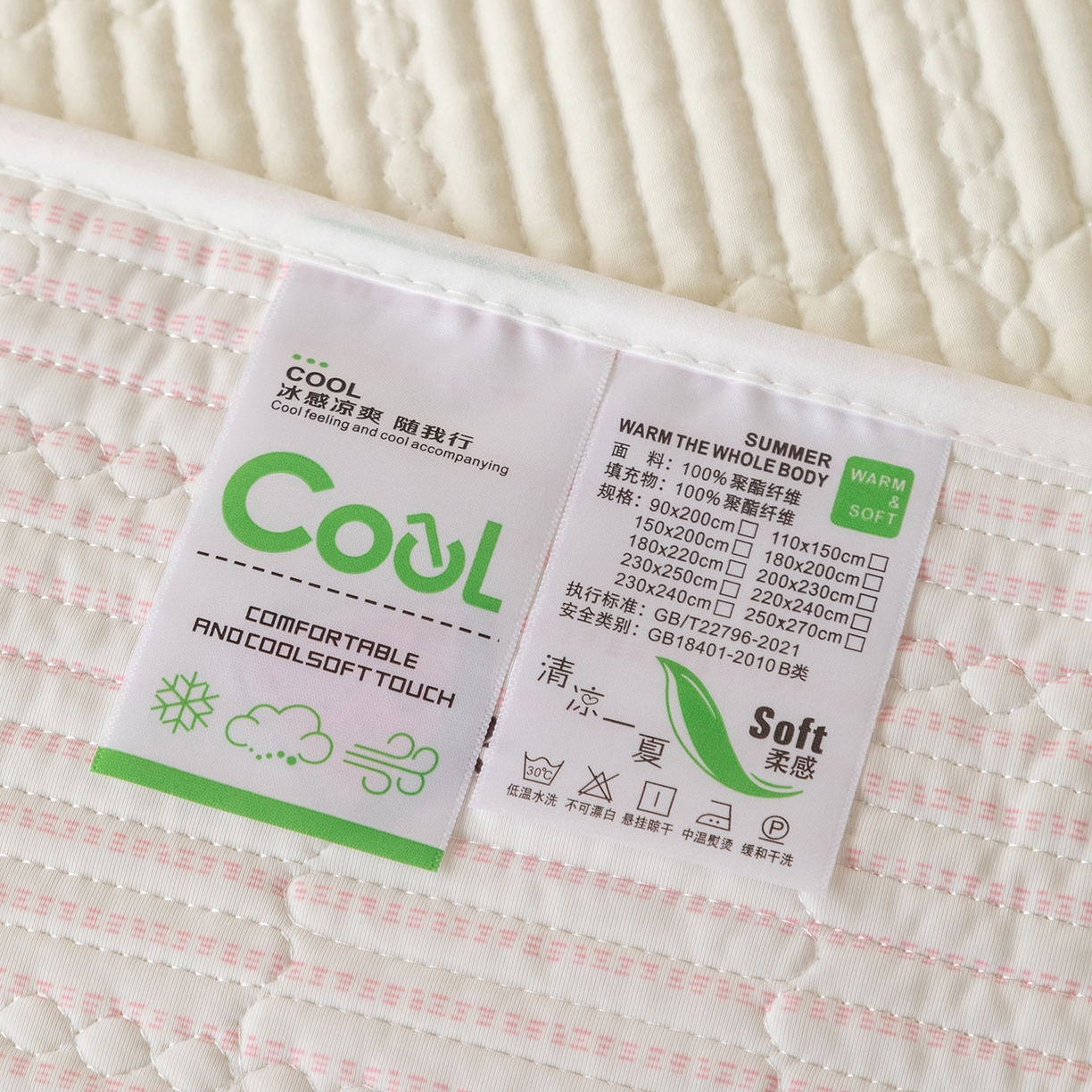 91家纺网 家纺一手货源 找家纺 源舜家纺 2026新款锦氨印花凉感床盖三件套 芝士草莓