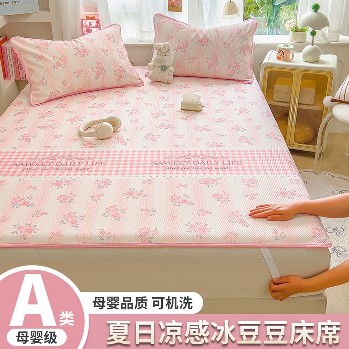 91家纺网 家纺一手货源 找家纺 （总）莱米家纺 2026新款斜纹凉感床席冰豆豆系列