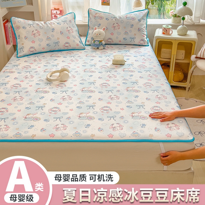 91家纺网 家纺一手货源 找家纺 （总）莱米家纺 2026新款斜纹凉感床席冰豆豆系列