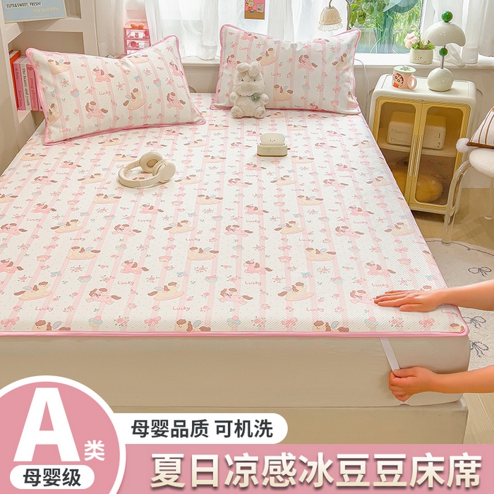 莱米家纺 2026新款斜纹凉感床席冰豆豆系列 彩色木马