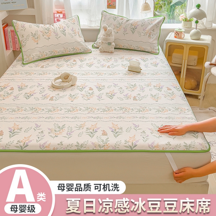 莱米家纺 2026新款斜纹凉感床席冰豆豆系列 从草集