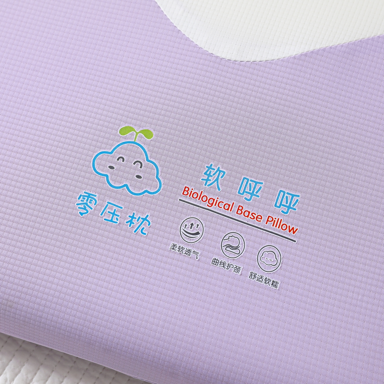 91家纺网 家纺一手货源 找家纺 （总）土多多枕芯 2026年新款云乎乎平板面包冰丝华夫格可爱学生冰感凉感记忆枕
