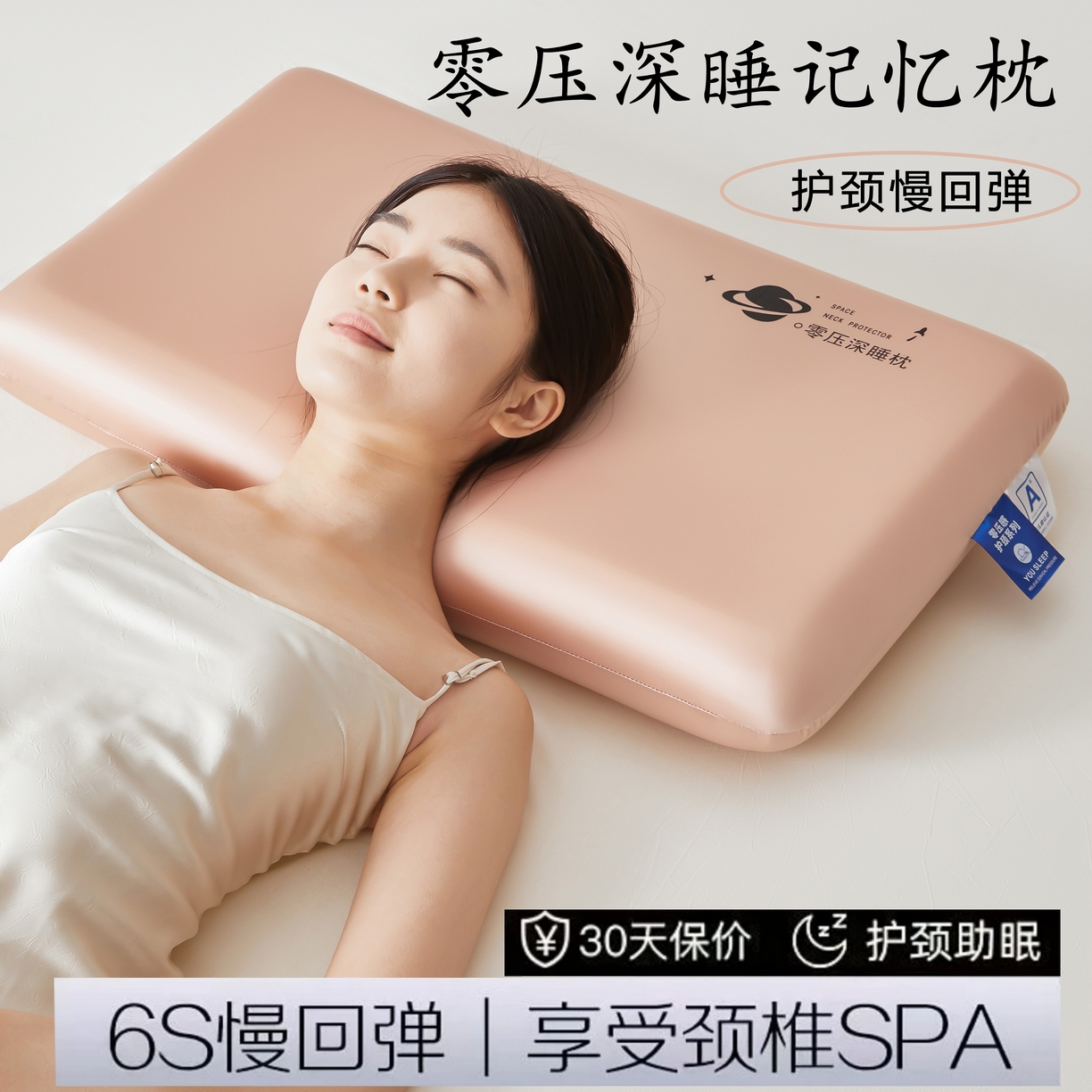 91家纺网 家纺一手货源 找家纺 （总）土多多枕芯 2025新款太空记忆枕枕头枕芯